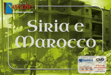 Cartolina prg SIMA