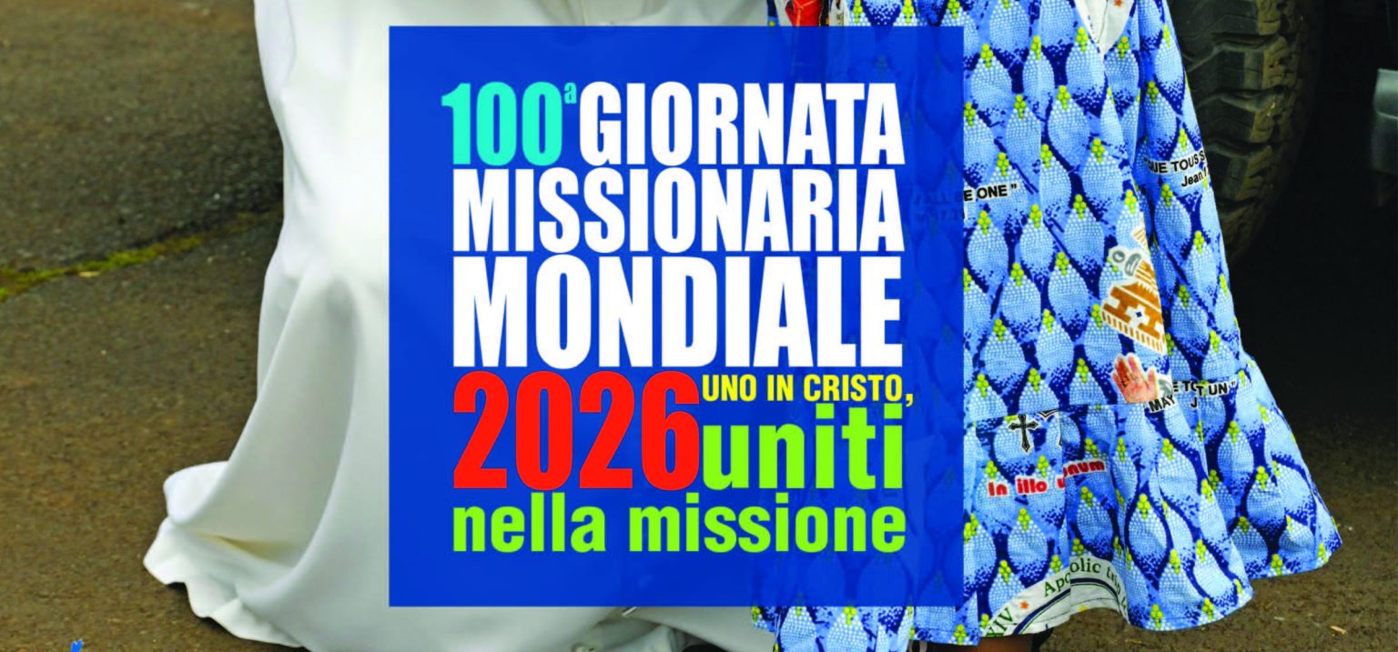GMM-2026